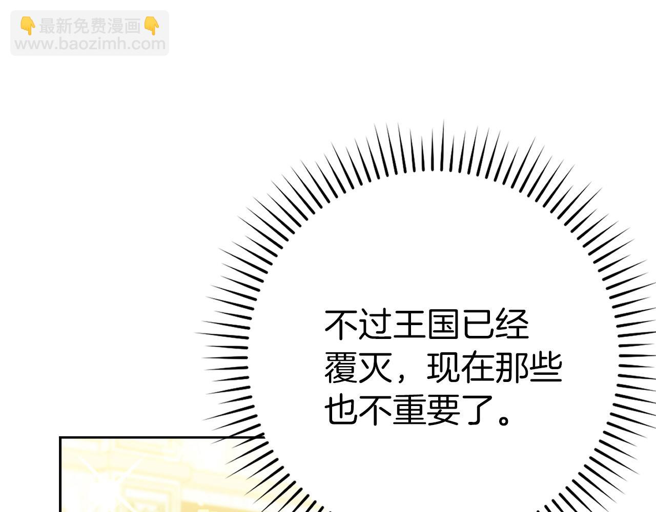 第6话 婚姻的尽头(1/4)-第6话