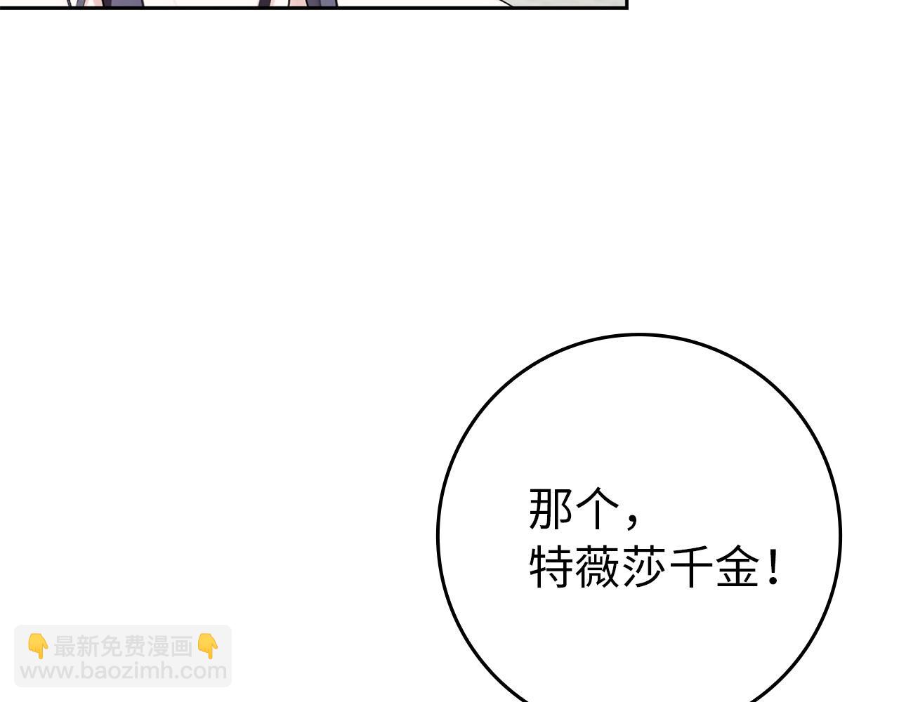 第6话 婚姻的尽头(1/4)-第6话