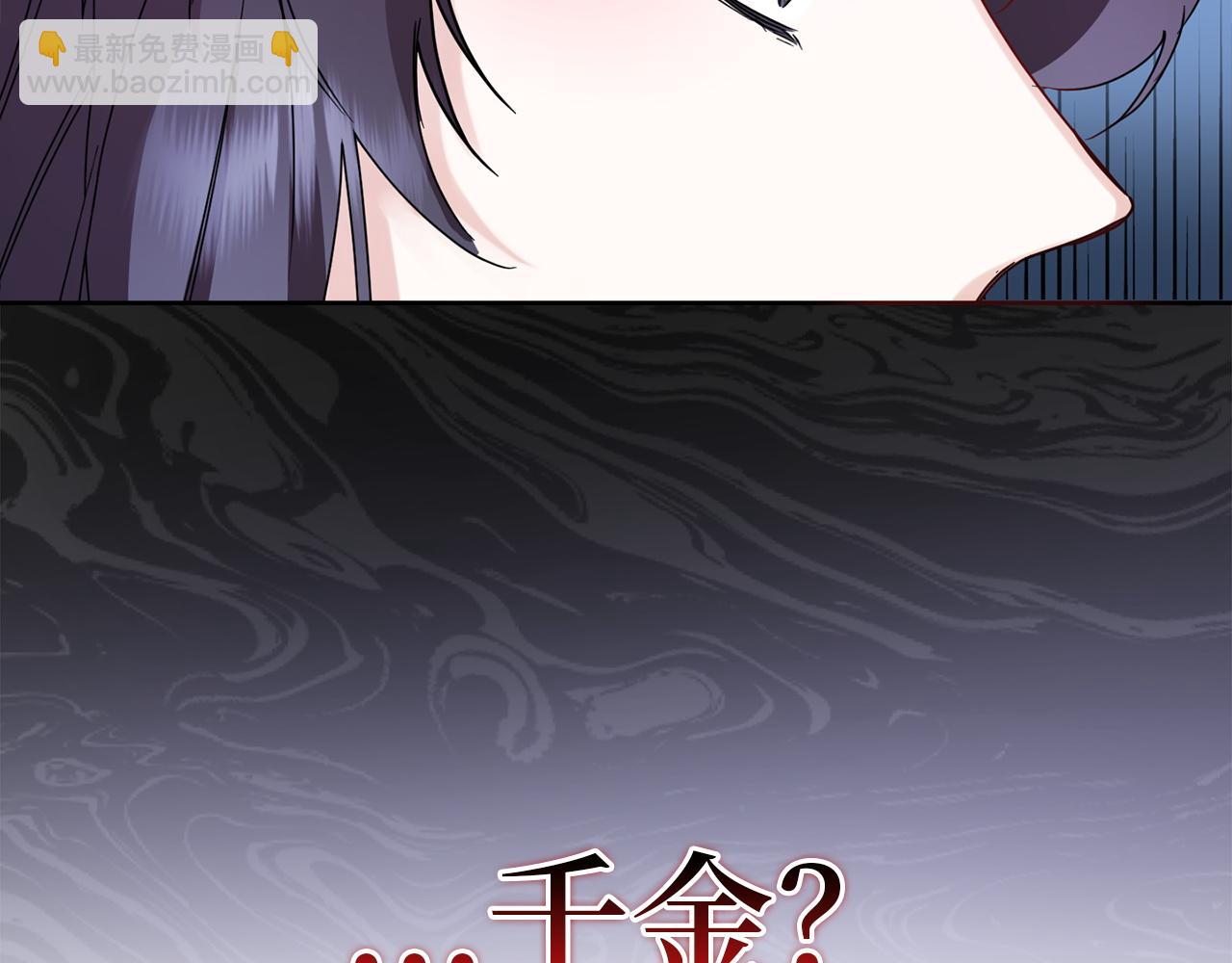 第6话 婚姻的尽头(1/4)-第6话