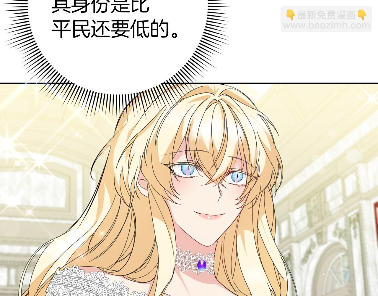 第6话 婚姻的尽头(1/4)-第6话