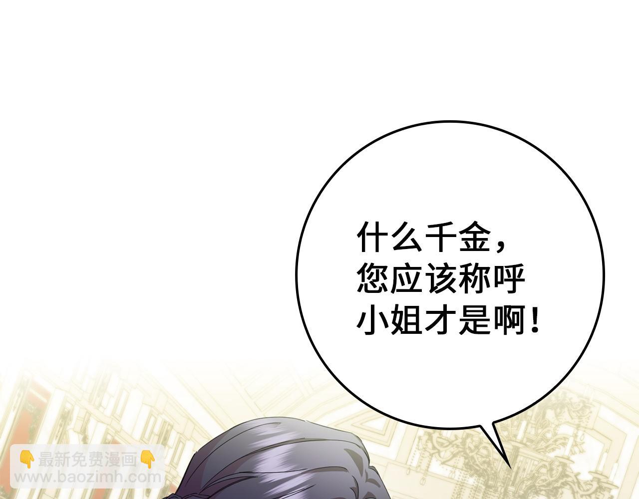 第6话 婚姻的尽头(1/4)-第6话