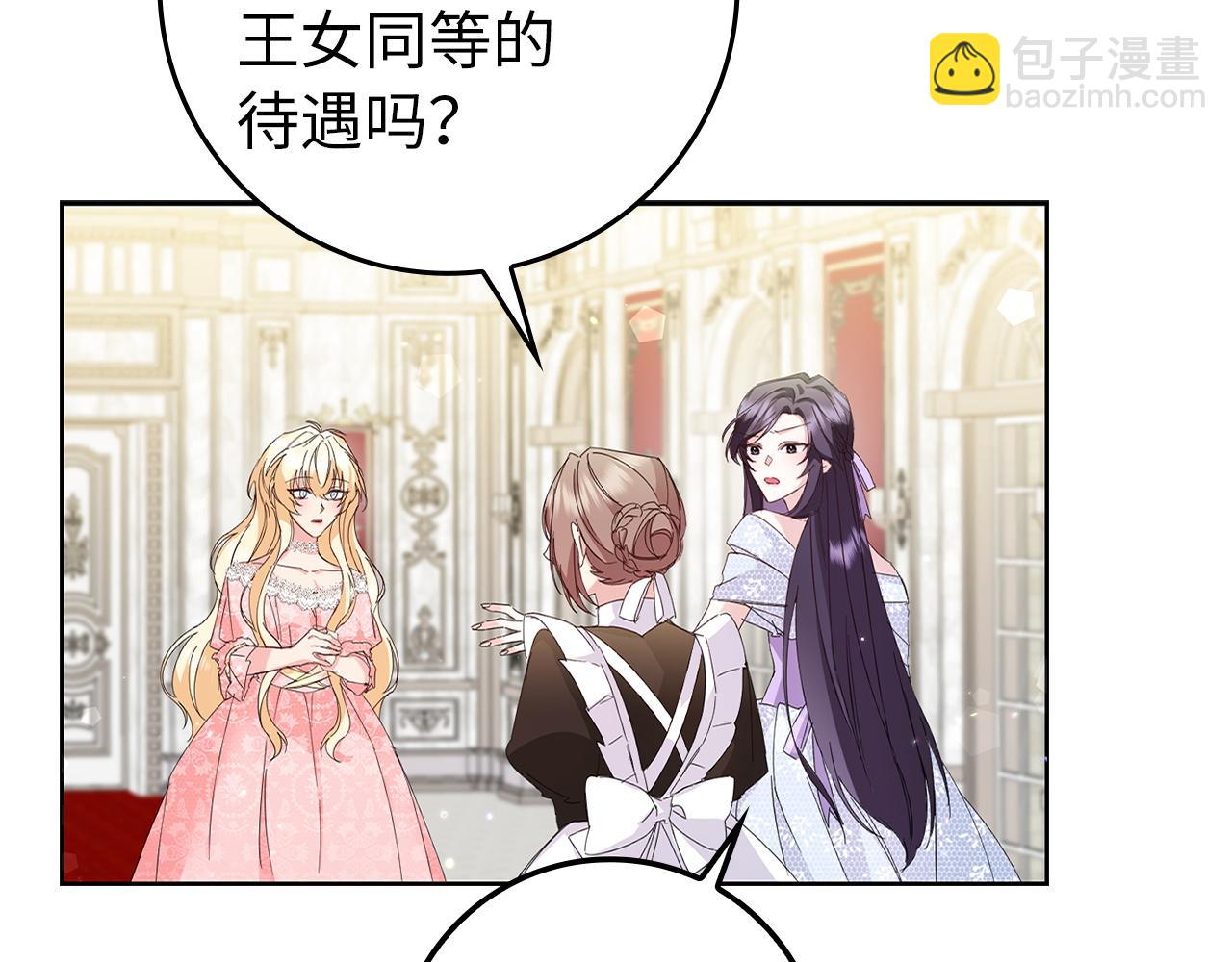 第6话 婚姻的尽头(1/4)-第6话