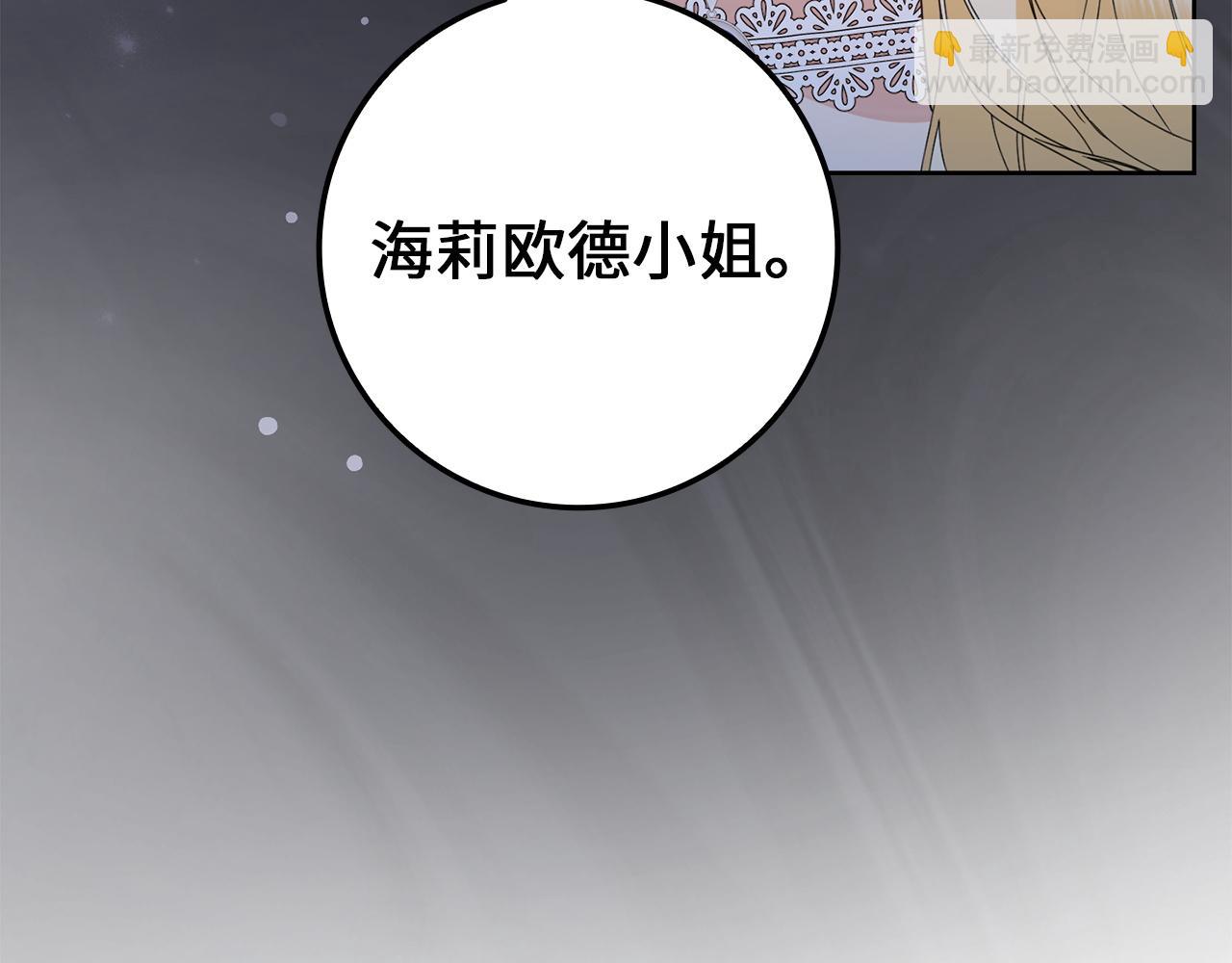 第6话 婚姻的尽头(1/4)-第6话