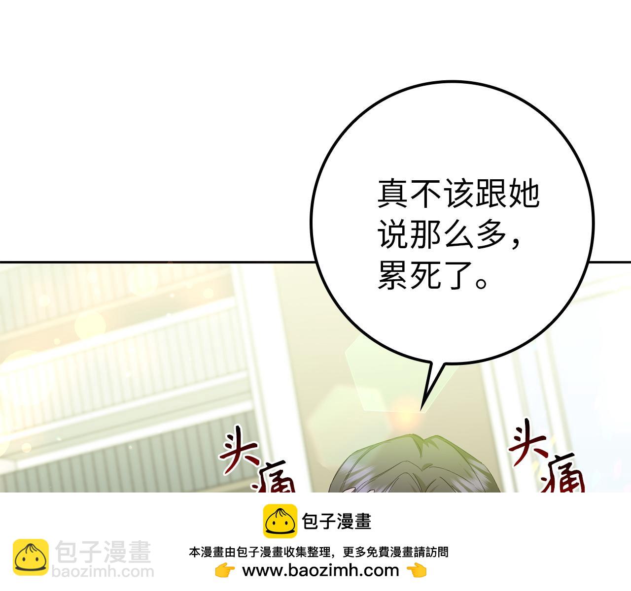 第6话 婚姻的尽头(1/4)-第6话