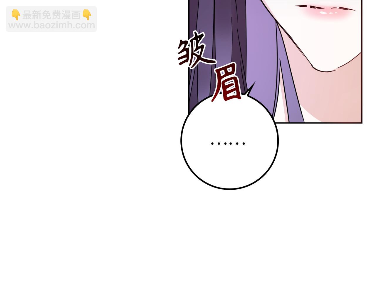 第6话 婚姻的尽头(1/4)-第6话