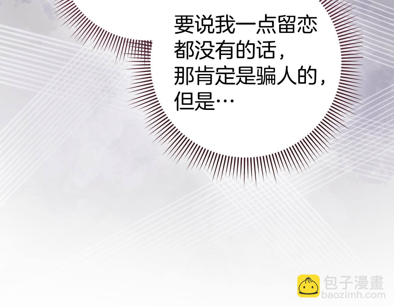 第50话 开始阵痛(1/5)-第50话