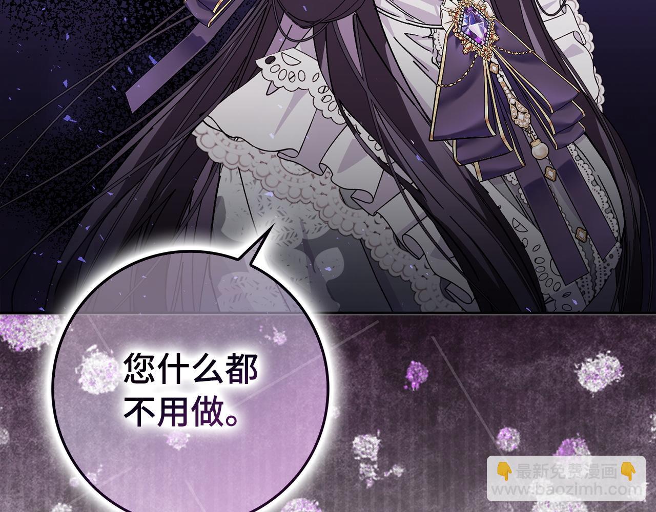 第50话 开始阵痛(1/5)-第50话