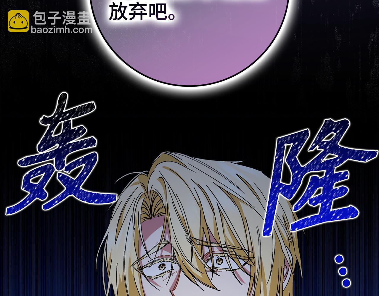 第50话 开始阵痛(1/5)-第50话