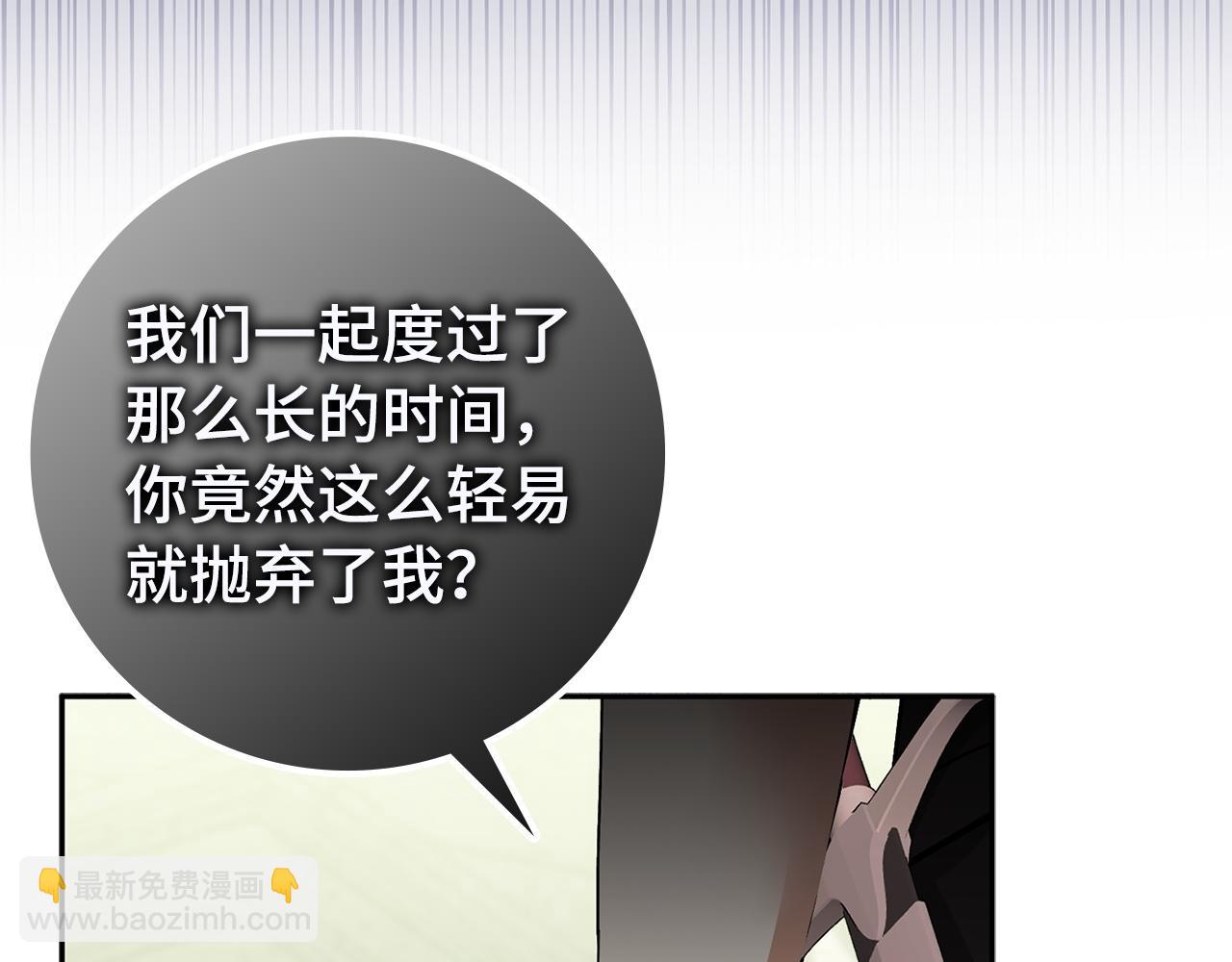 第50话 开始阵痛(1/5)-第50话