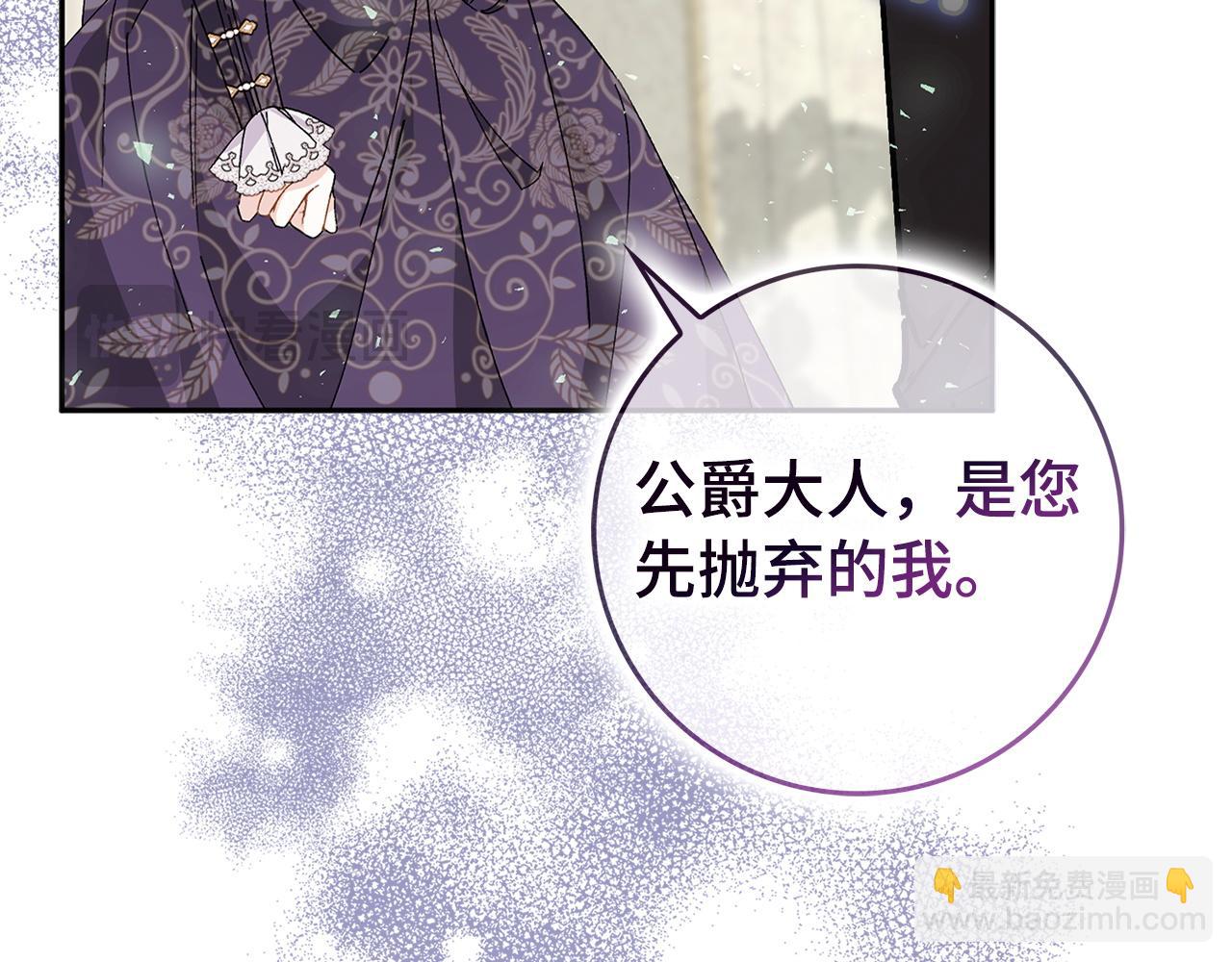 第50话 开始阵痛(1/5)-第50话