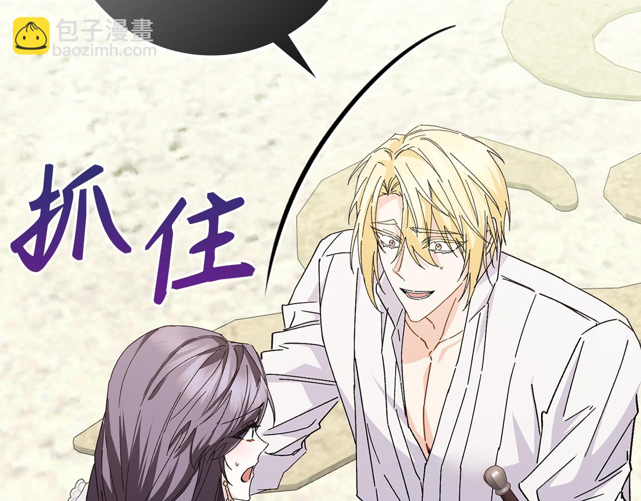 第50话 开始阵痛(1/5)-第50话