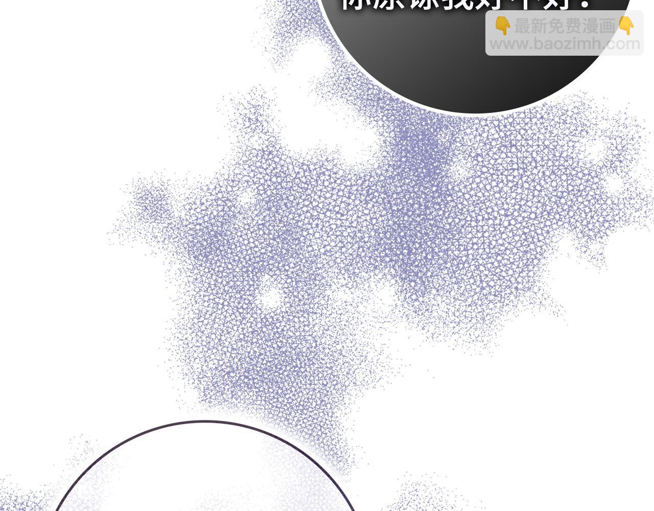 第50话 开始阵痛(1/5)-第50话