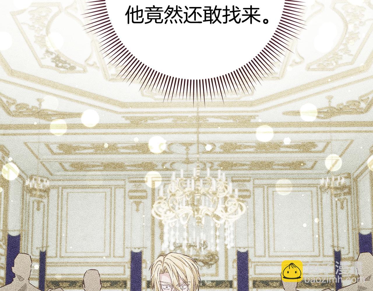 第50话 开始阵痛(1/5)-第50话