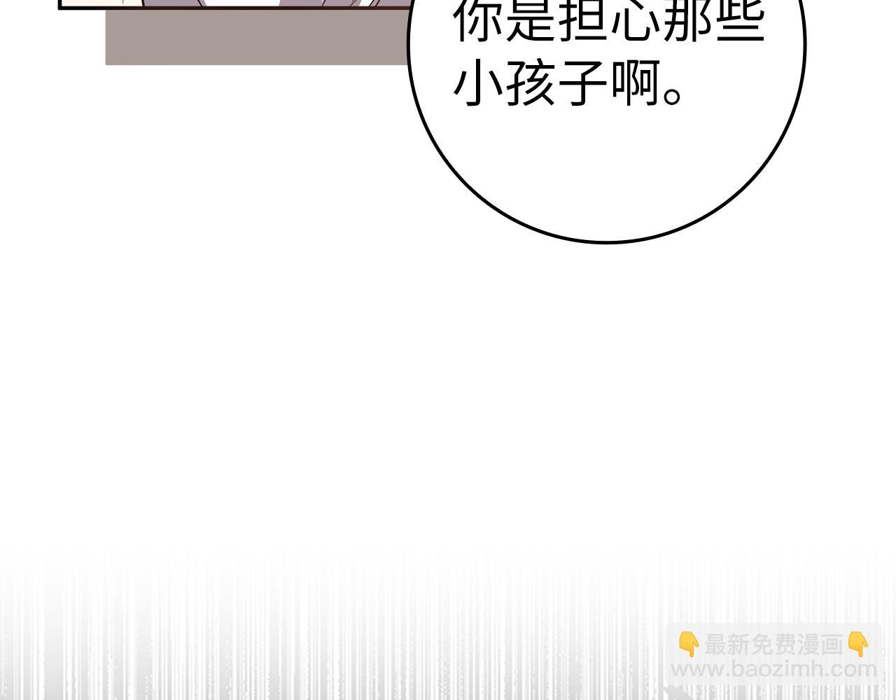 第54话 水魔法(1/5)-第54话