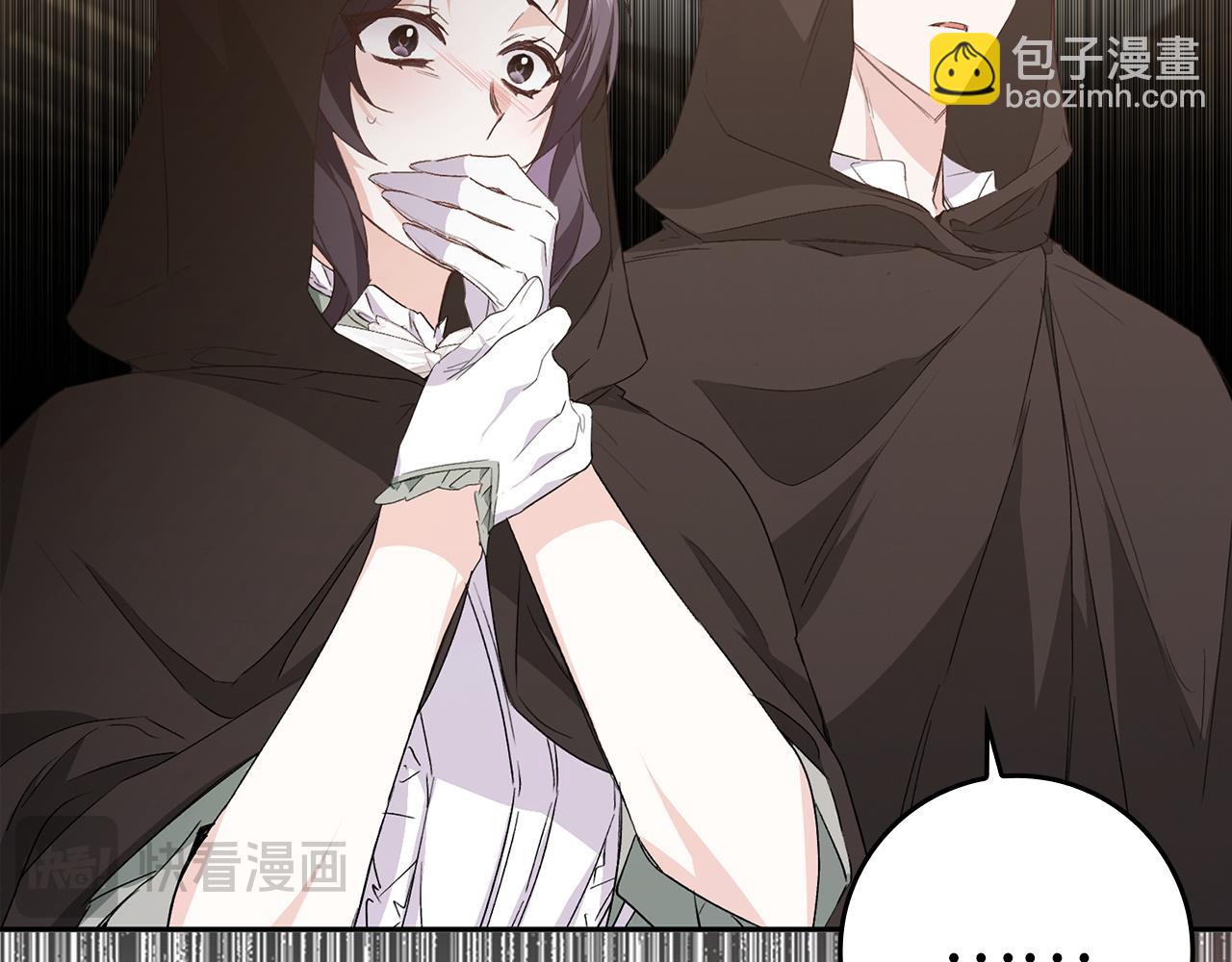 第54话 水魔法(1/5)-第54话