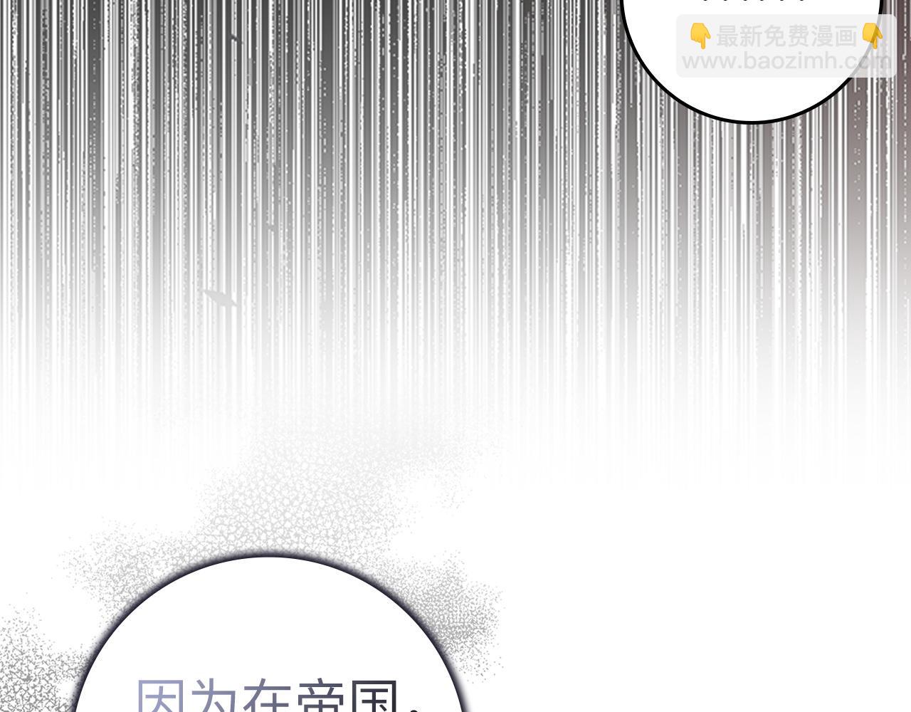 第54话 水魔法(1/5)-第54话