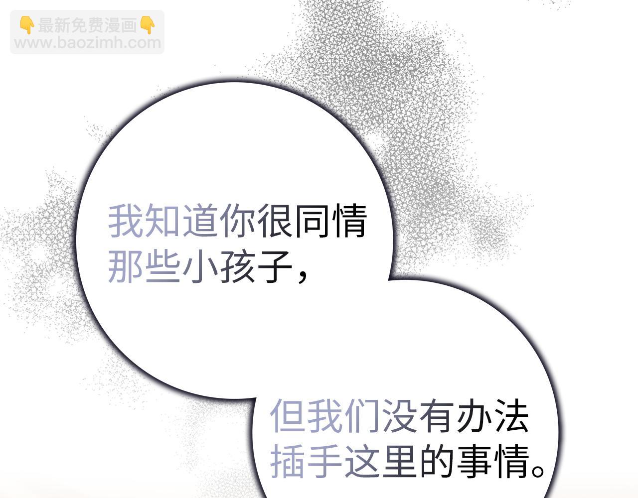 第54话 水魔法(1/5)-第54话