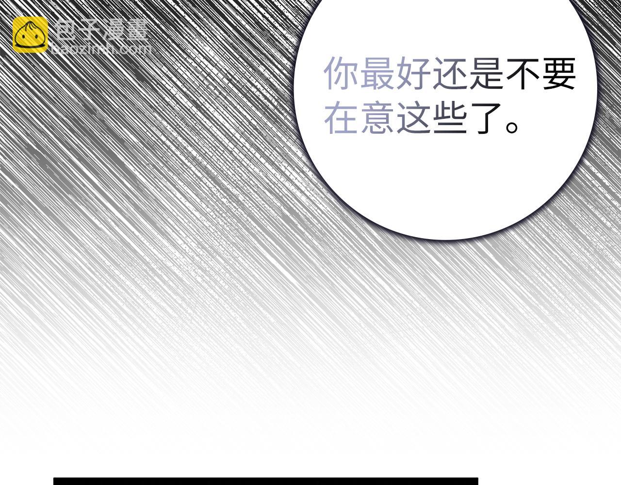 第54话 水魔法(1/5)-第54话