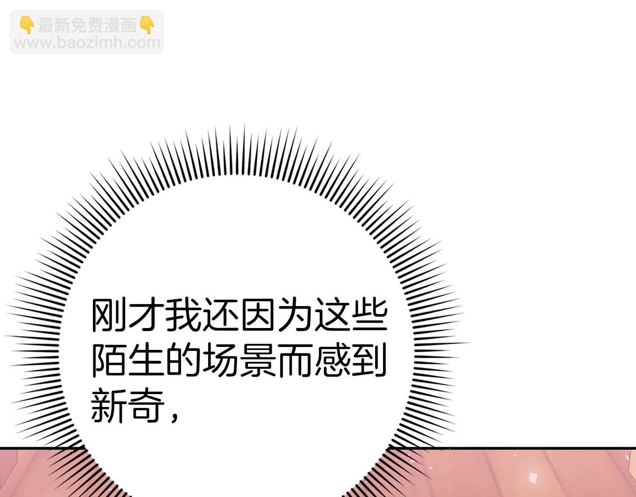 第54话 水魔法(1/5)-第54话