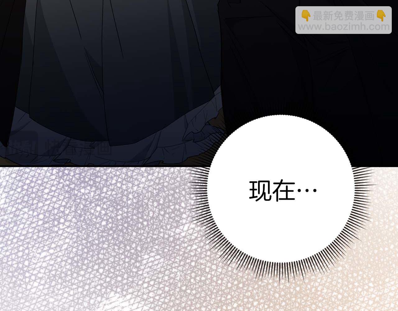 第54话 水魔法(1/5)-第54话