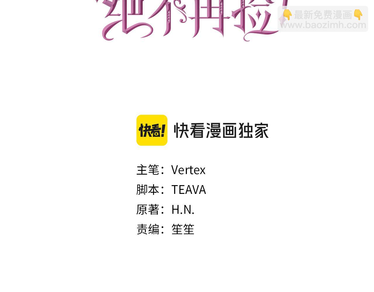 第54话 水魔法(1/5)-第54话