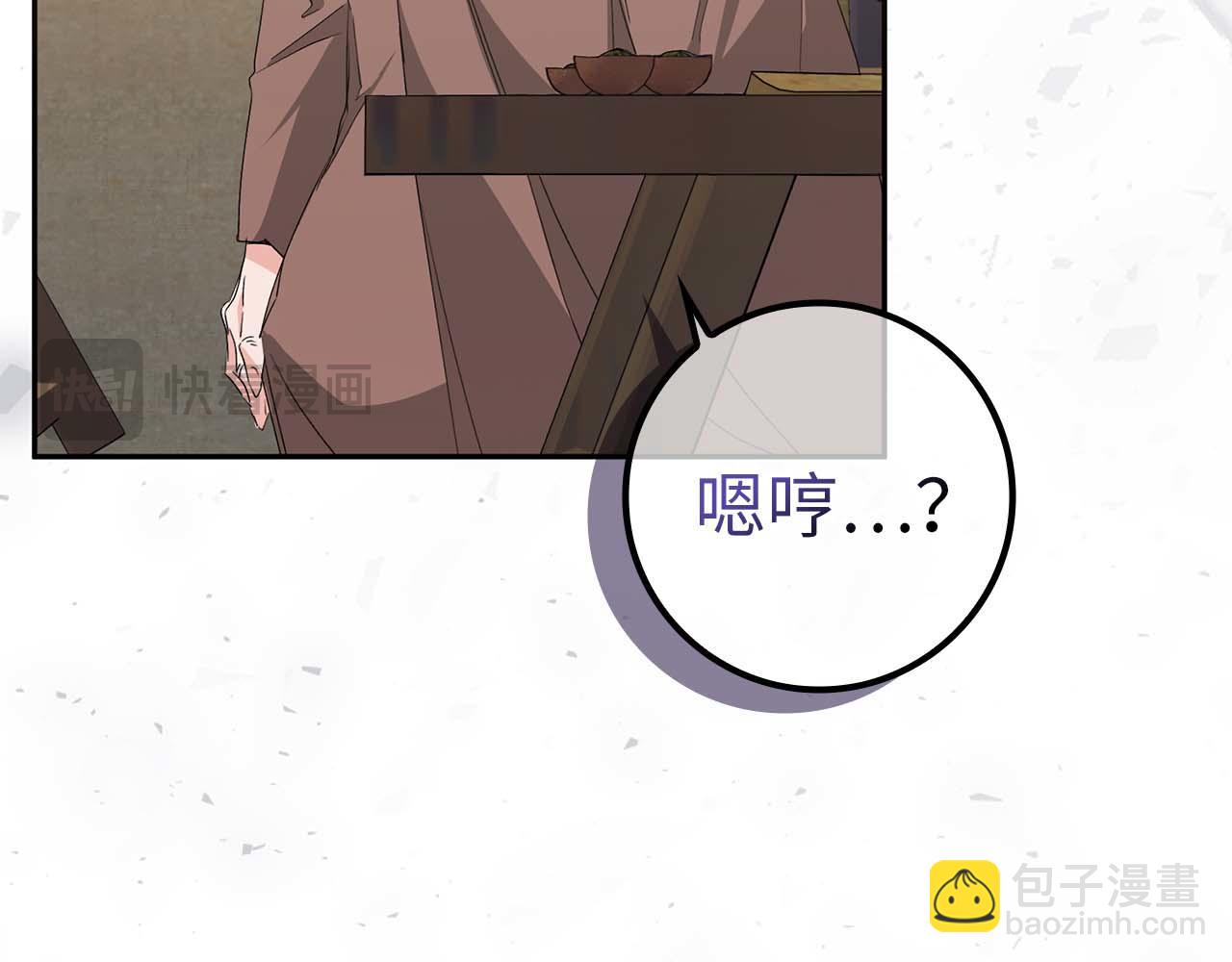 第54话 水魔法(1/5)-第54话