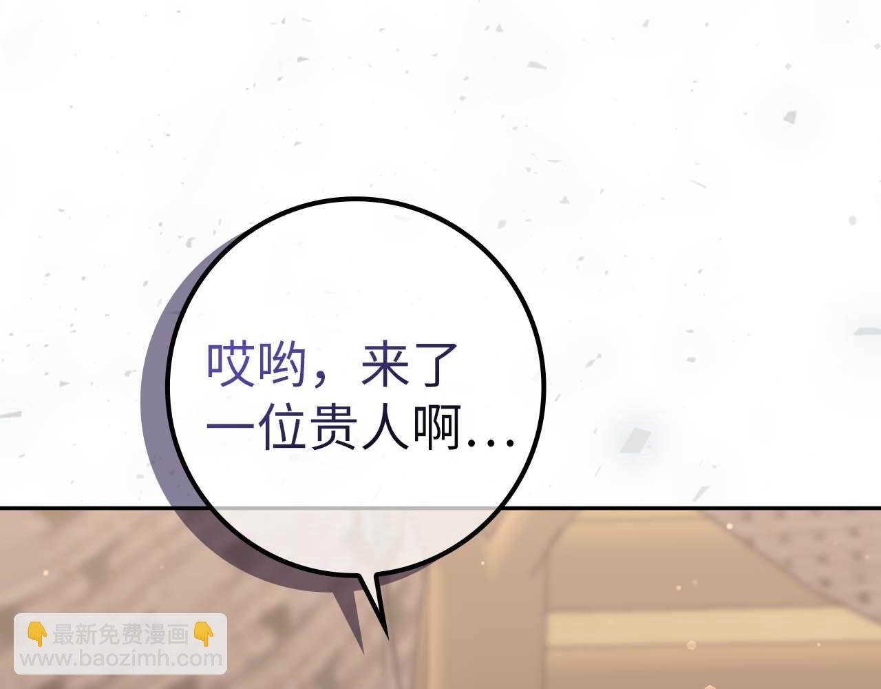 第54话 水魔法(1/5)-第54话