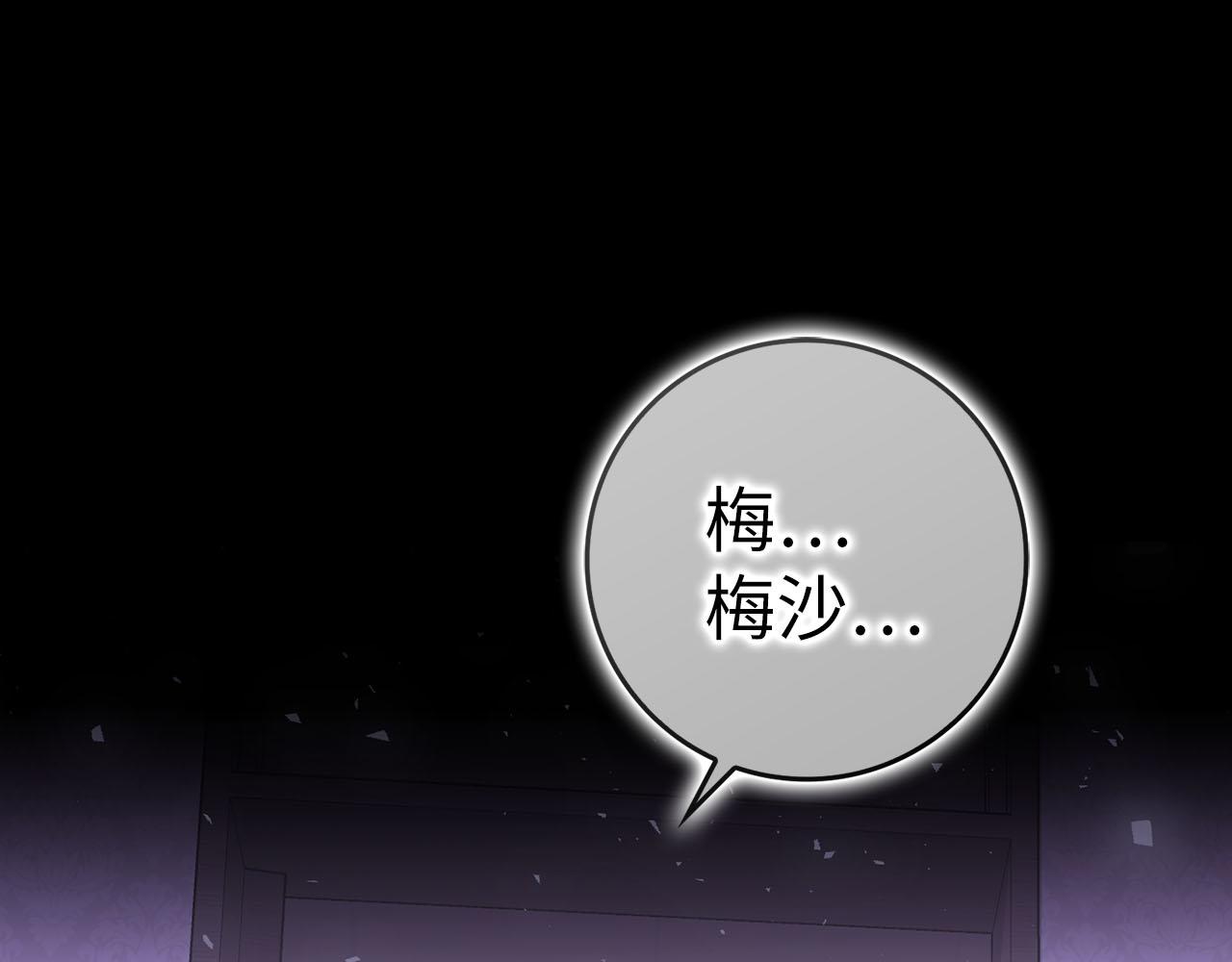 第58话 蕾拉被针对(1/4)-第58话