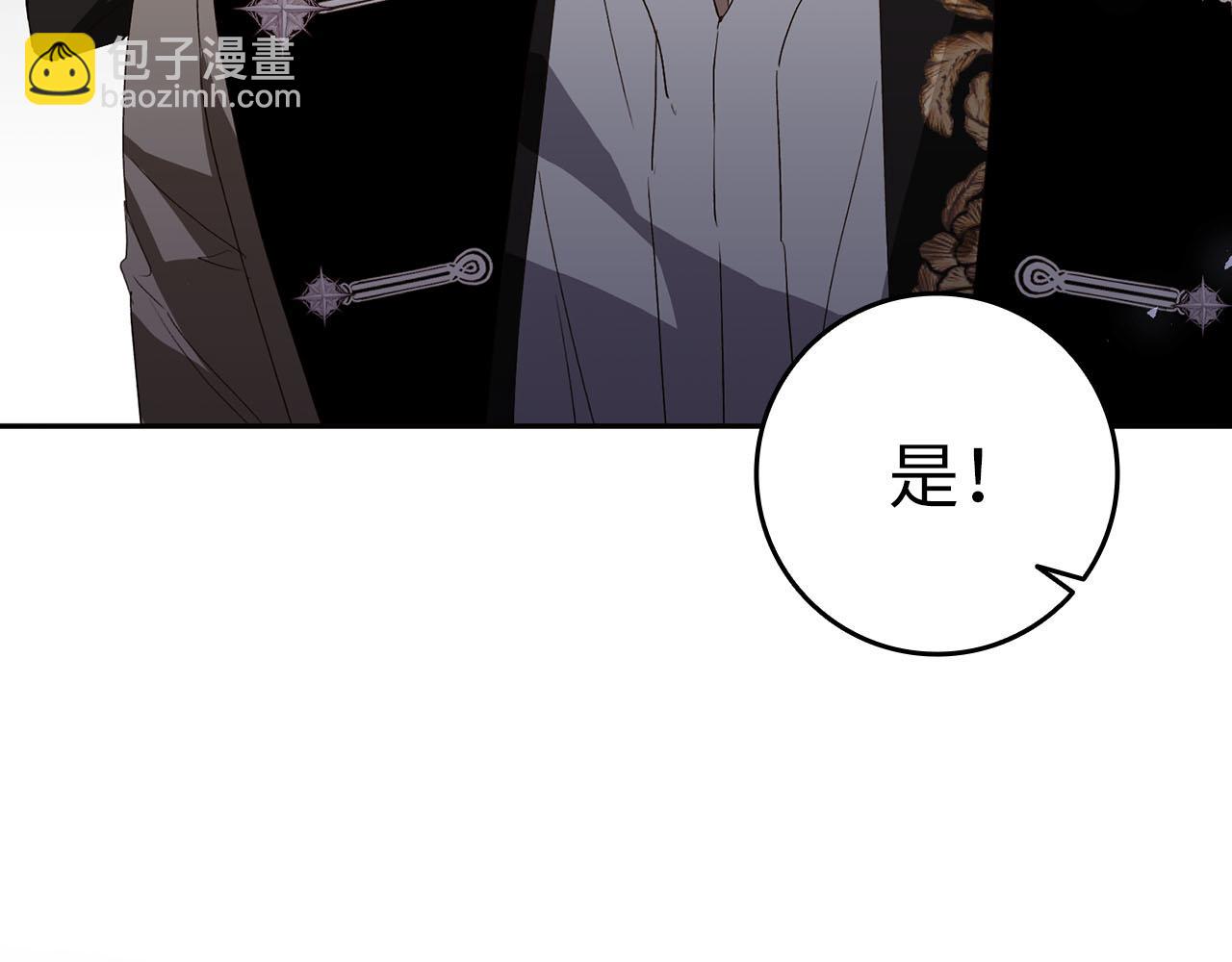 第58话 蕾拉被针对(1/4)-第58话