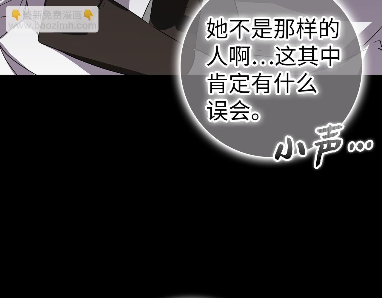 第58话 蕾拉被针对(1/4)-第58话