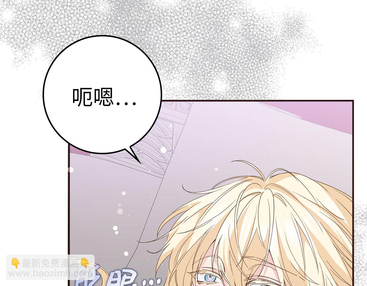 第58话 蕾拉被针对(1/4)-第58话