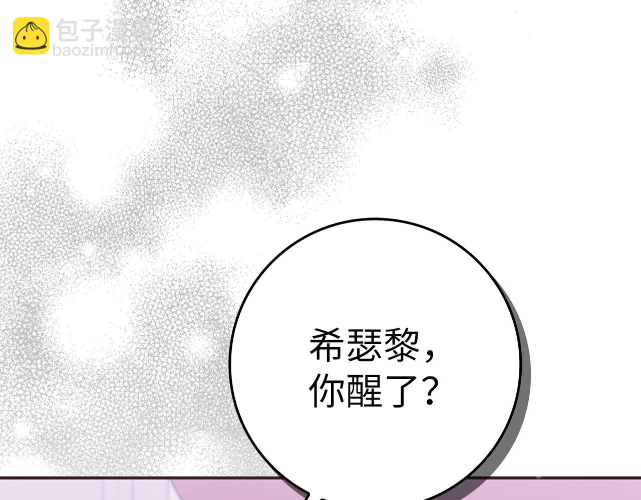 第58话 蕾拉被针对(1/4)-第58话