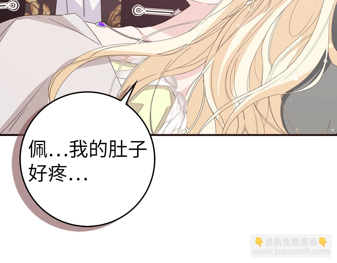 第58话 蕾拉被针对(1/4)-第58话