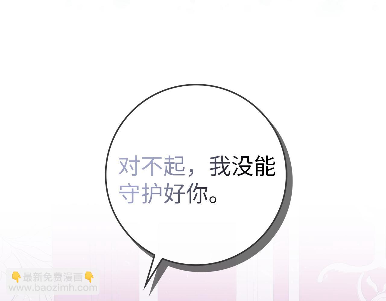 第58话 蕾拉被针对(1/4)-第58话