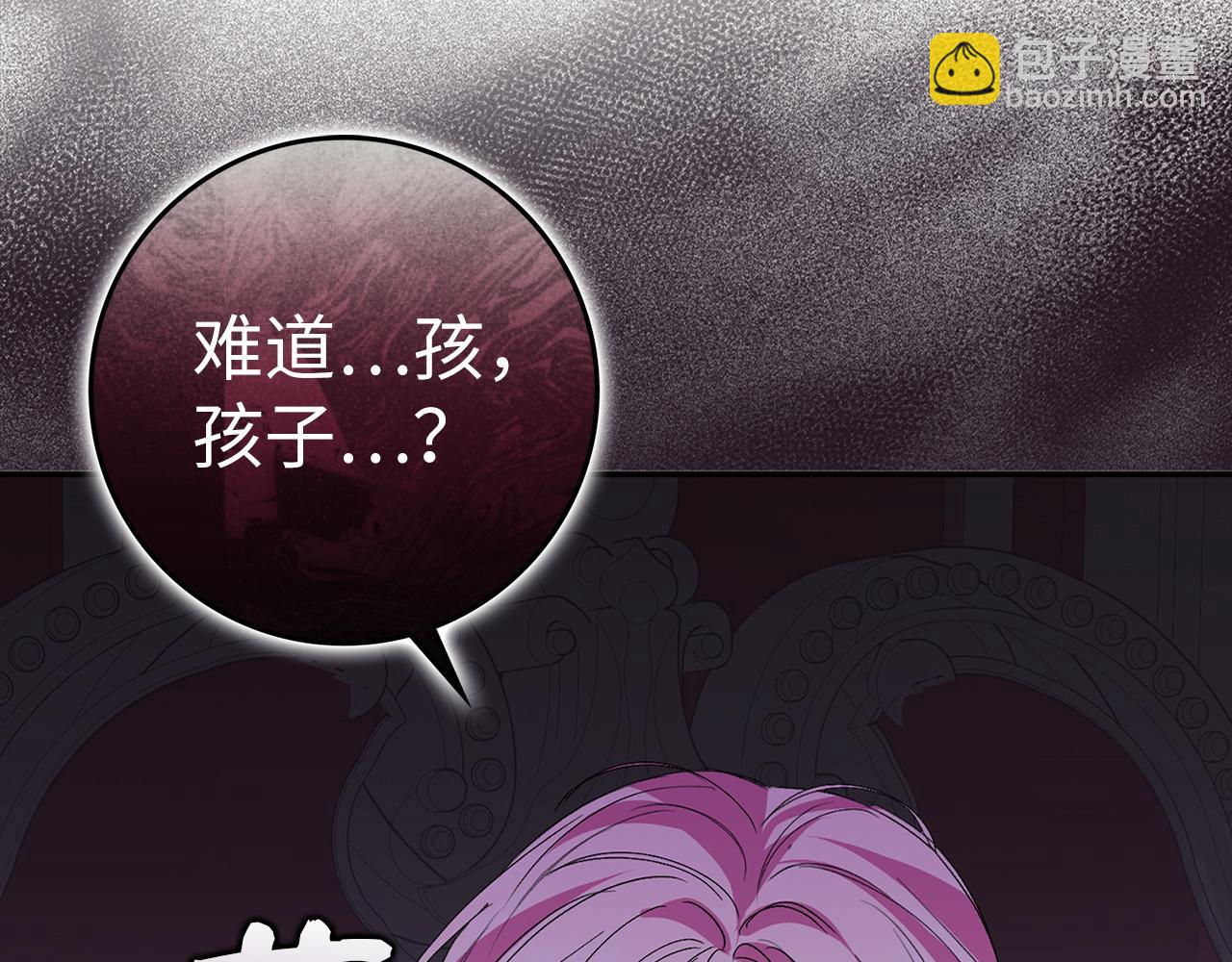 第58话 蕾拉被针对(1/4)-第58话