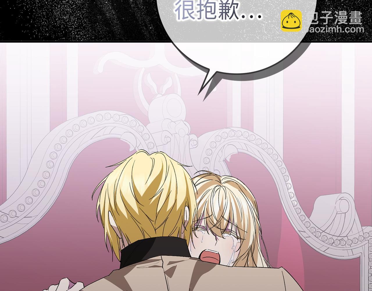 第58话 蕾拉被针对(1/4)-第58话