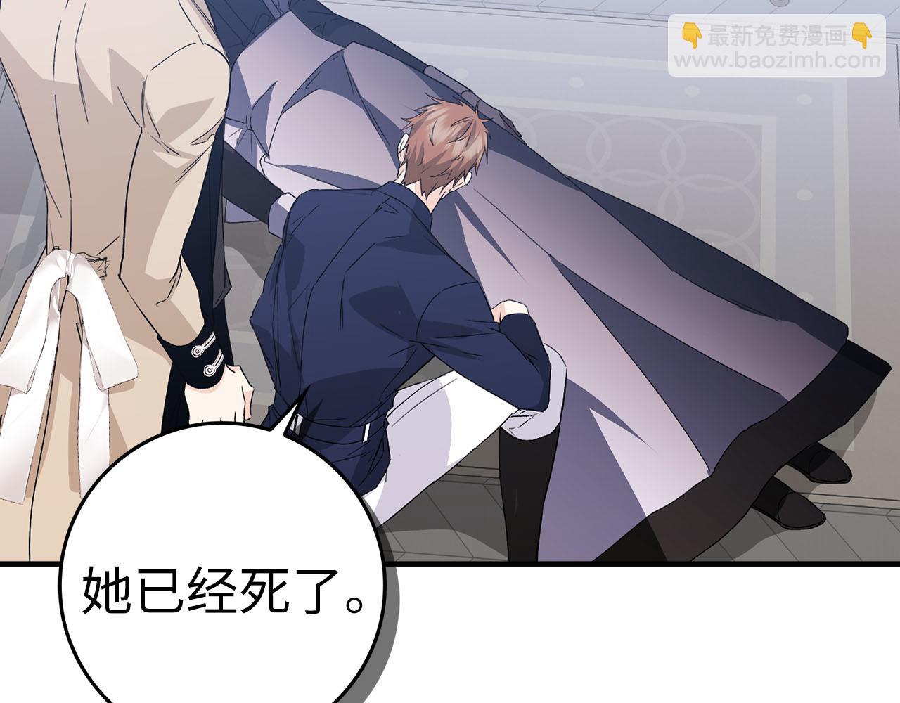 第58话 蕾拉被针对(1/4)-第58话