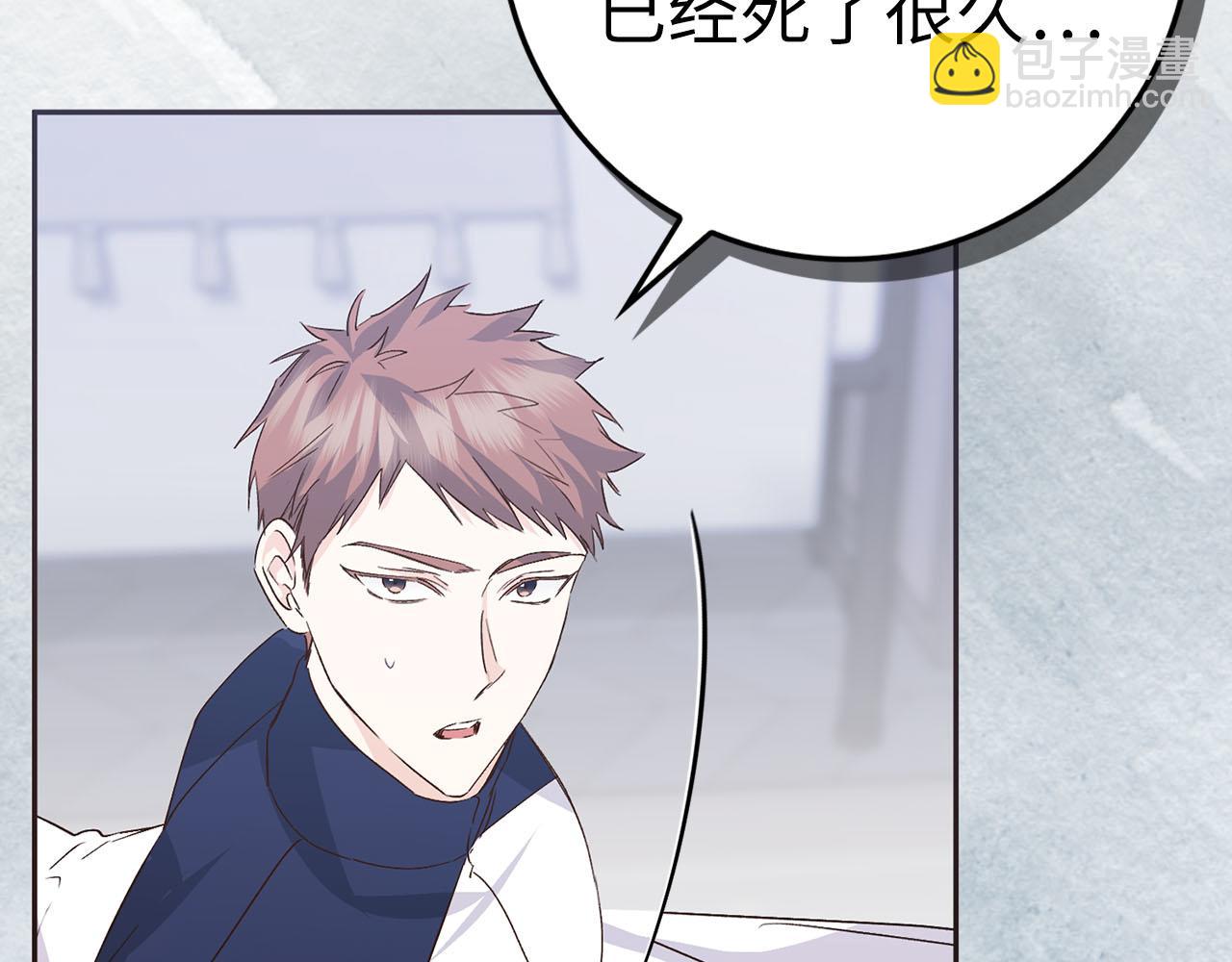 第58话 蕾拉被针对(1/4)-第58话