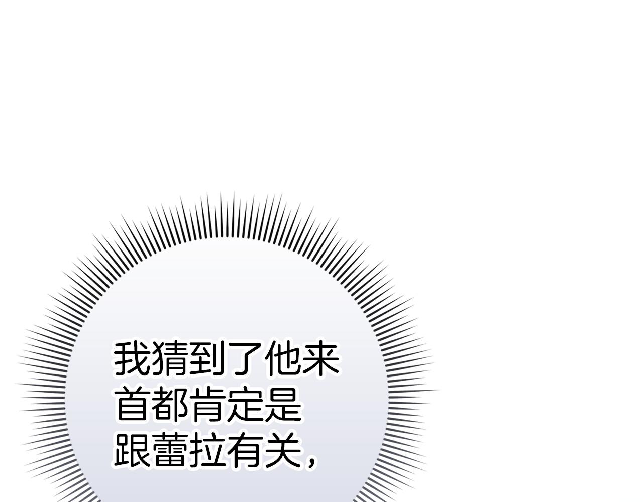 第64话 介绍对象(1/4)-第64话