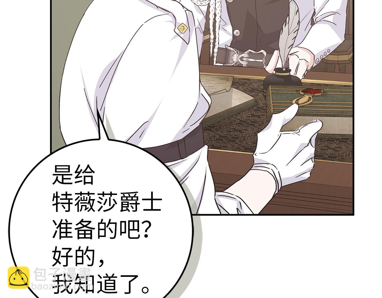 第64话 介绍对象(1/4)-第64话