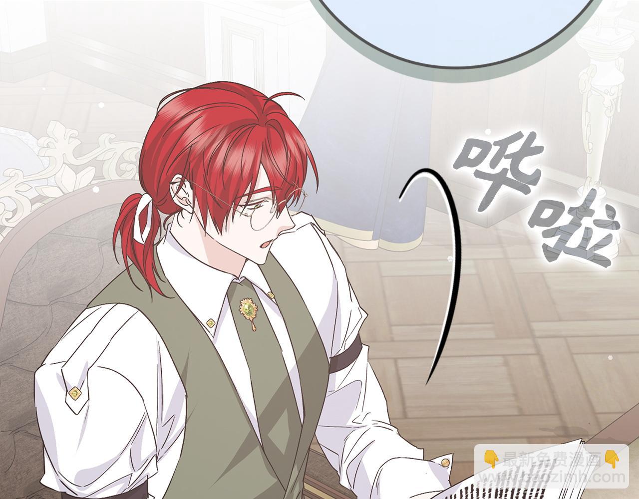 第64话 介绍对象(1/4)-第64话