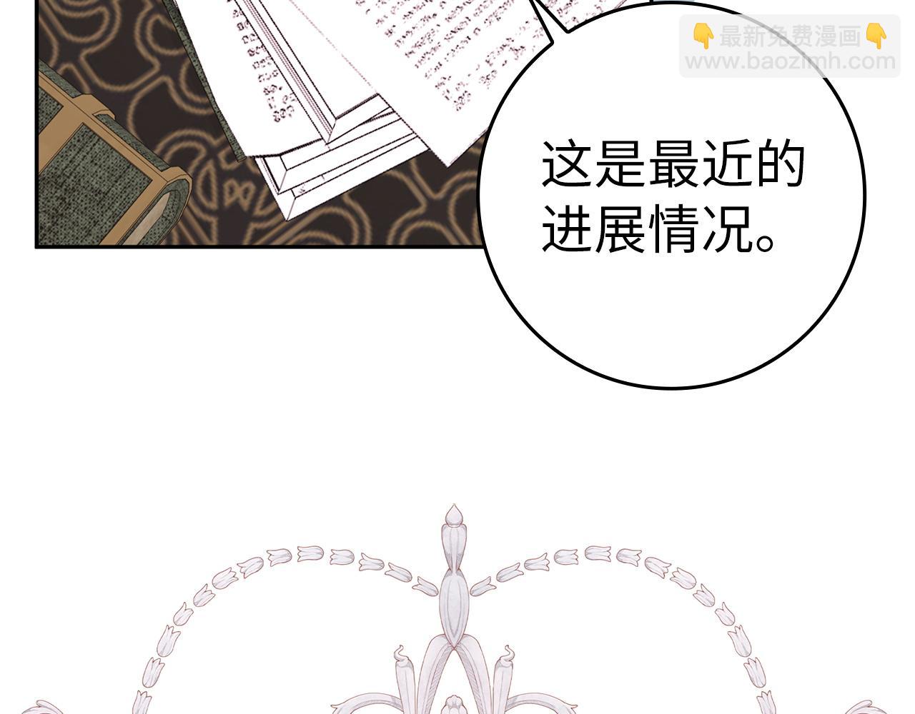 第64话 介绍对象(1/4)-第64话