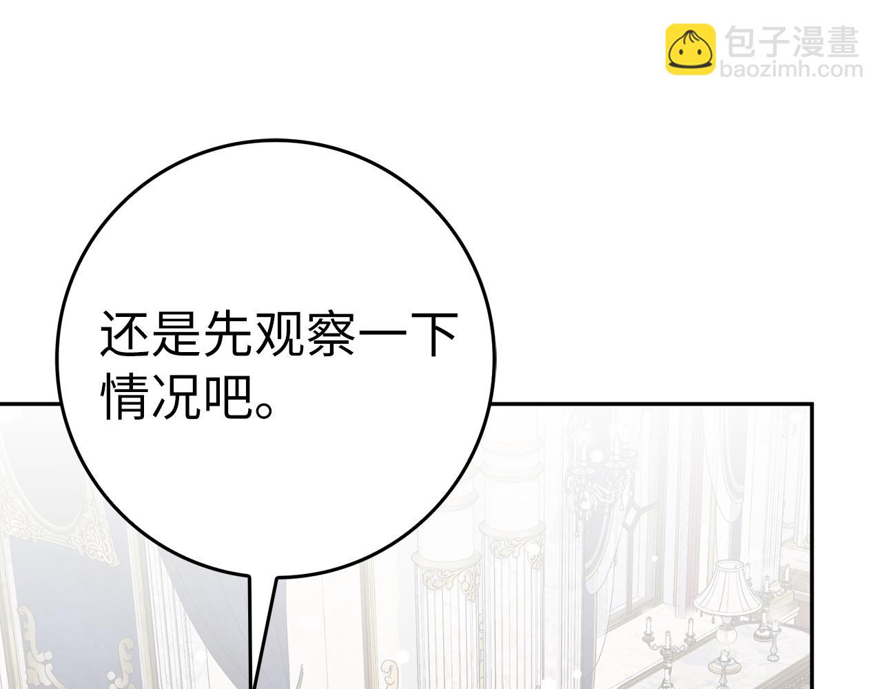 第64话 介绍对象(1/4)-第64话