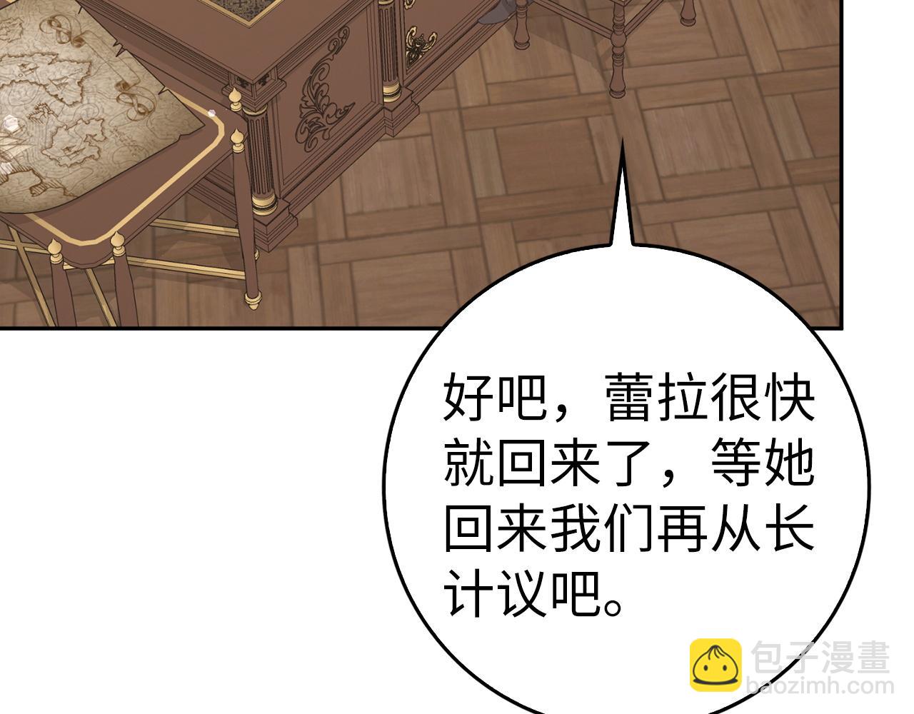 第64话 介绍对象(1/4)-第64话