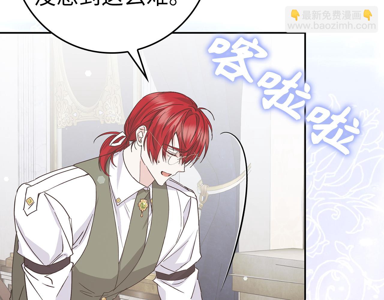 第64话 介绍对象(1/4)-第64话