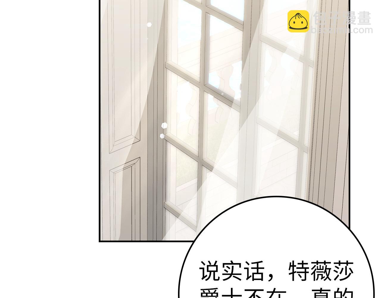 第64话 介绍对象(1/4)-第64话