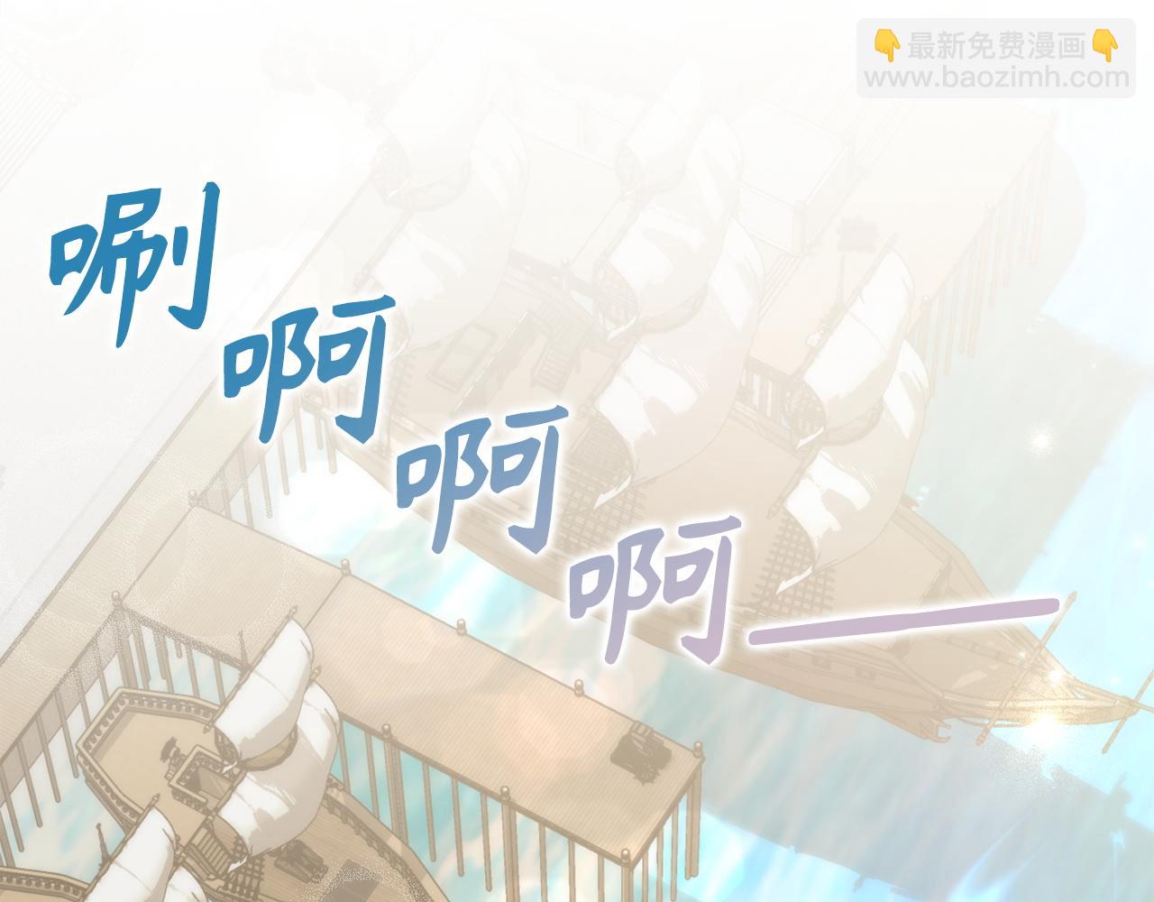 第70话 保守秘密(1/4)-第70话