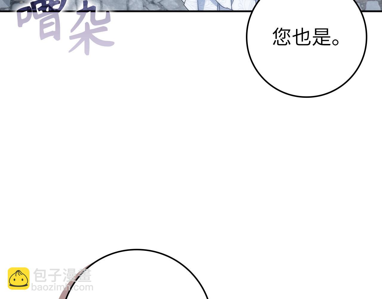 第70话 保守秘密(1/4)-第70话