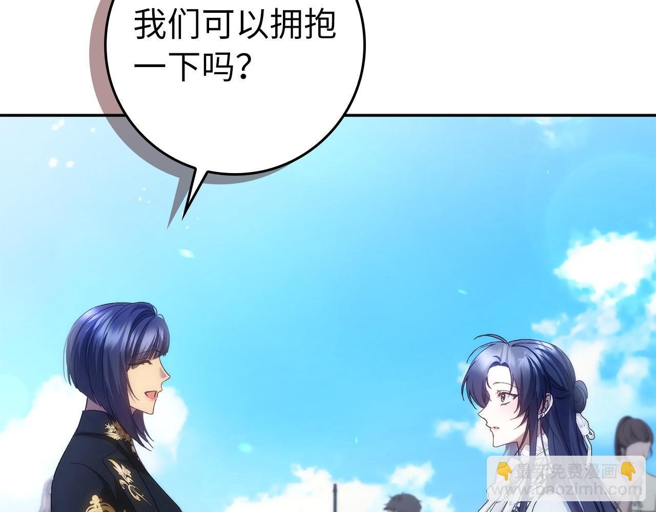 第70话 保守秘密(1/4)-第70话