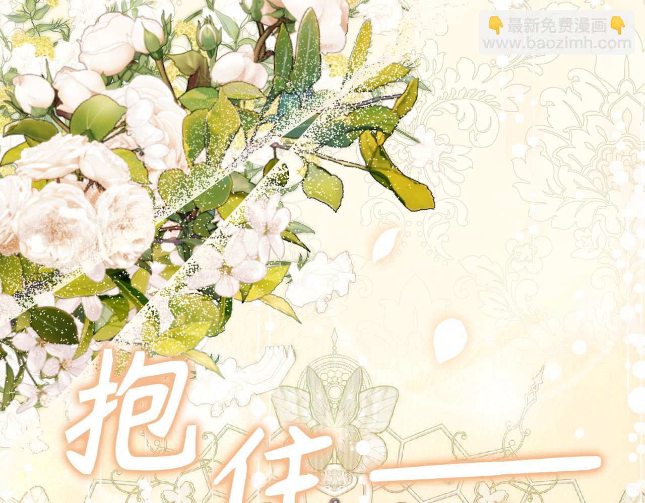 第70话 保守秘密(1/4)-第70话